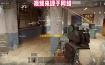 《无畏契约 ：源能行动》灵敏度设置方案